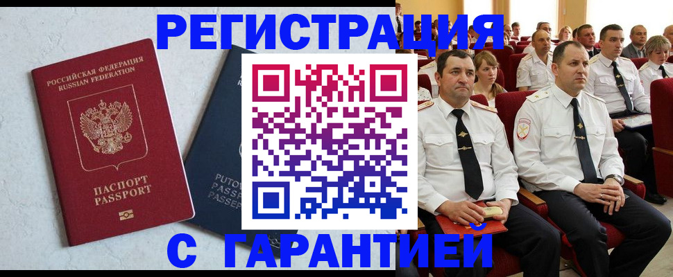 найти адрес прописки в Костомукше