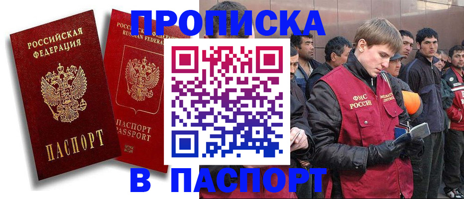 временная регистрация гарантия в Костомукше